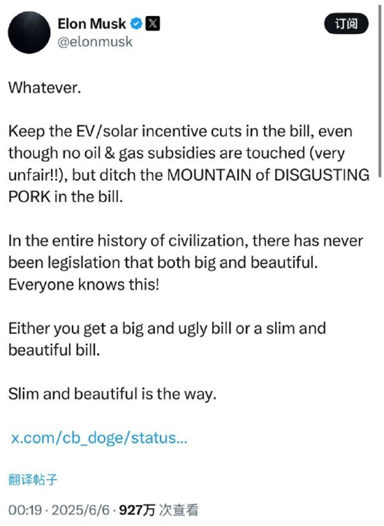 一周外盘头条|特朗普马斯克公开决裂 白银升至2012年来新高 美国4月贸易逆差减半 稳定币第一股IPO股价狂飙