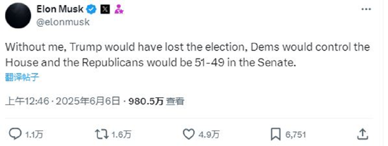 一周外盘头条|特朗普马斯克公开决裂 白银升至2012年来新高 美国4月贸易逆差减半 稳定币第一股IPO股价狂飙