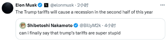 一周外盘头条|特朗普马斯克公开决裂 白银升至2012年来新高 美国4月贸易逆差减半 稳定币第一股IPO股价狂飙