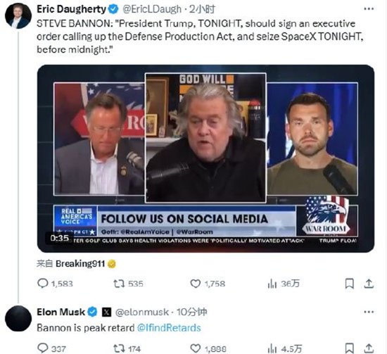 一周外盘头条|特朗普马斯克公开决裂 白银升至2012年来新高 美国4月贸易逆差减半 稳定币第一股IPO股价狂飙