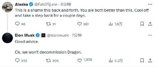 一周外盘头条|特朗普马斯克公开决裂 白银升至2012年来新高 美国4月贸易逆差减半 稳定币第一股IPO股价狂飙