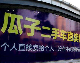 二手车行驶证要怎样办理？办理流程是怎样的？