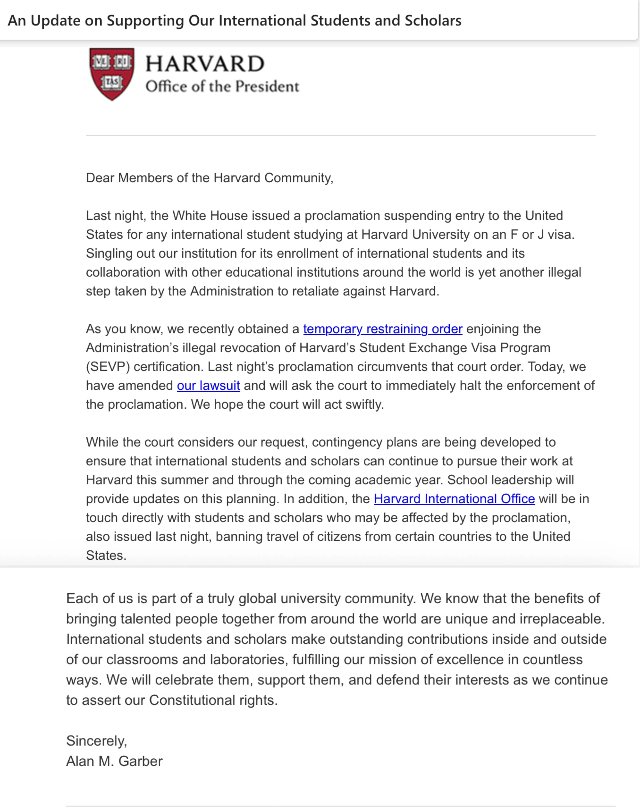 哈佛校长连发两封校内信披露进展，留学家庭考虑改变申请方案