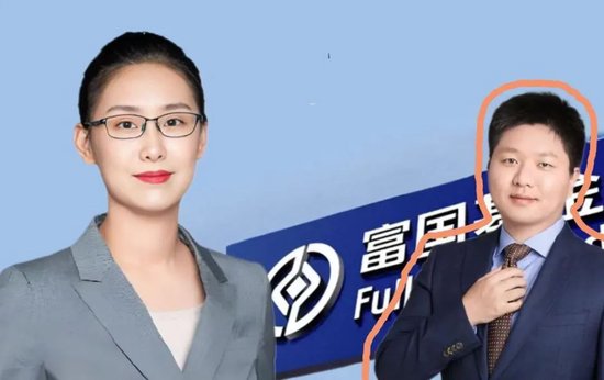 富国基金:范妍真牛!新基金募了近20亿 于洋又要“离职”了?