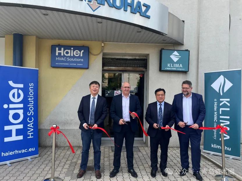 青岛资本市场大事记(2025年6月2日-2025年6月8日)