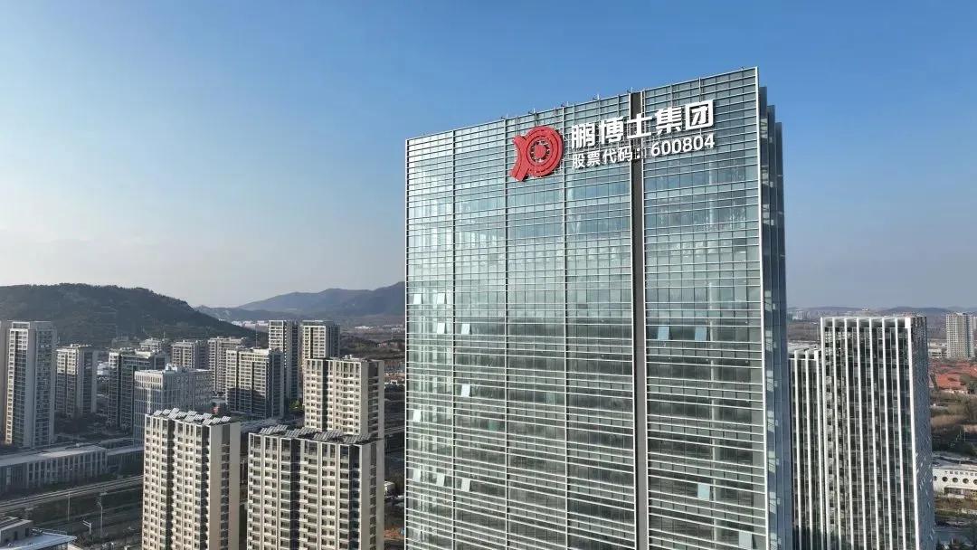 青岛资本市场大事记(2025年6月2日-2025年6月8日)