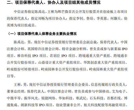 双罚！中信证券