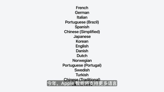 苹果高管：Apple智能将支持更多语言，允许直接访问设备端大语言模型