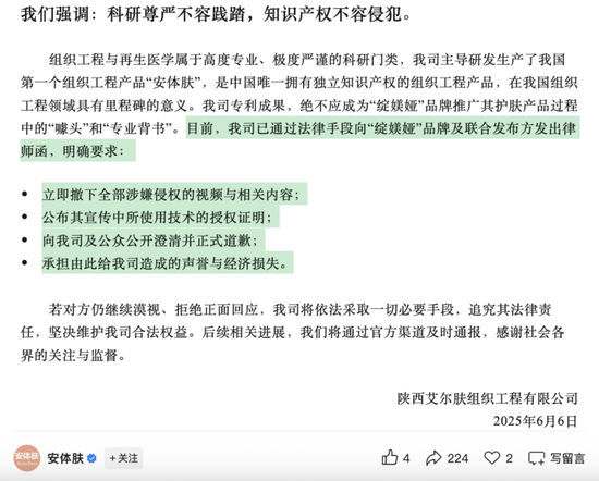 李佳琦带火的绽媄娅遭“突袭”，背后是万亿科技护肤市场争夺战！