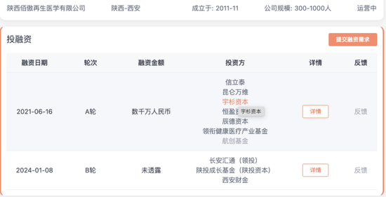 李佳琦带火的绽媄娅遭“突袭”，背后是万亿科技护肤市场争夺战！