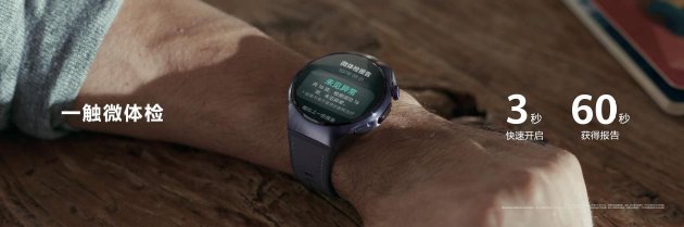 华为WATCH 5正式开售：首款鸿蒙AI手表开启腕上智能时代