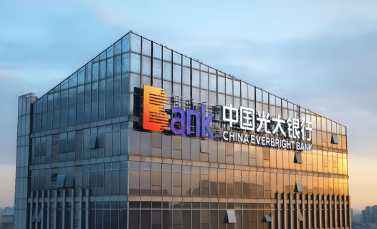 50万中年人的百亿信用卡坏账 被光大银行0.5折甩卖了