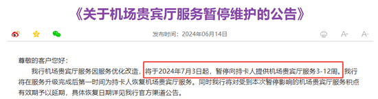 50万中年人的百亿信用卡坏账 被光大银行0.5折甩卖了