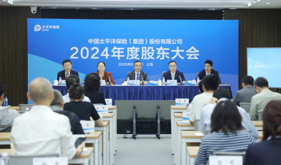 全力推进股票投资试点,中国资产估值处相对低位!中国太保股东大会直击