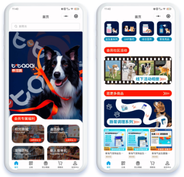 智慧零售赋能“它经济”：泰淘气携手微盟加速全域经营跃迁