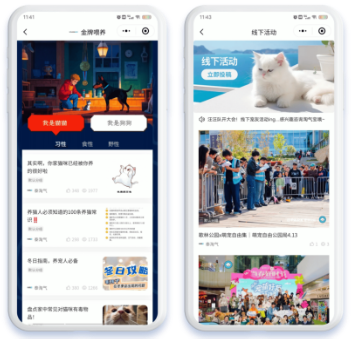 智慧零售赋能“它经济”：泰淘气携手微盟加速全域经营跃迁