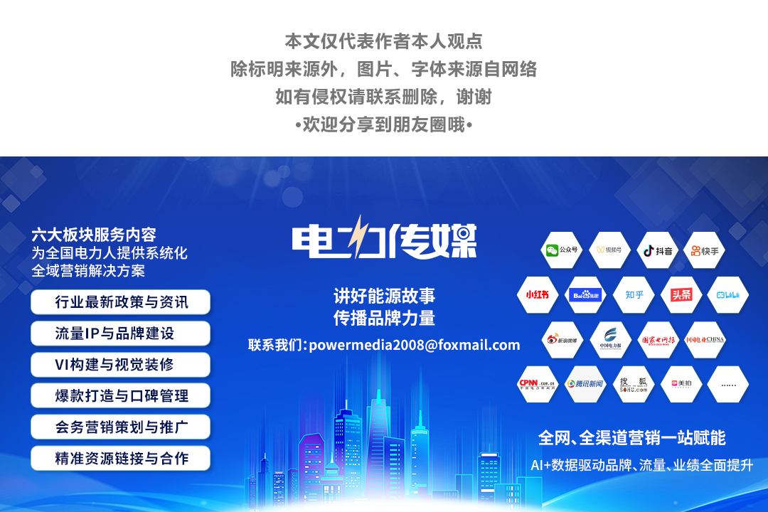 天津3.15GW风、光指标清单：三峡、国家电投等领衔