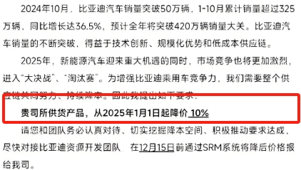 60天承诺来临！汽车供应链账期困局依旧任重而道远！借道ETF把握汽车反内卷红利！