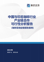 2025年中国工业传感器行业产业链图谱、市场规模及未来趋势分析：政策持续助力产业国产化推进，本土品牌加速崛起[图]