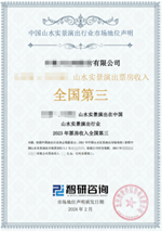 2025年中国工业传感器行业产业链图谱、市场规模及未来趋势分析：政策持续助力产业国产化推进，本土品牌加速崛起[图]