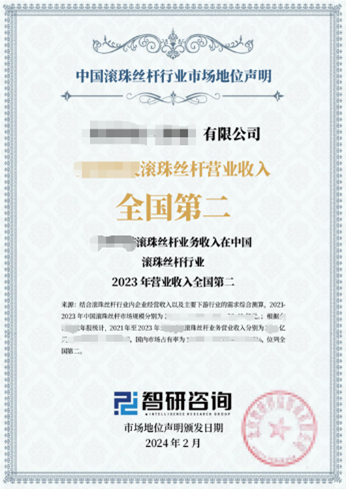 2025年中国工业传感器行业产业链图谱、市场规模及未来趋势分析：政策持续助力产业国产化推进，本土品牌加速崛起[图]