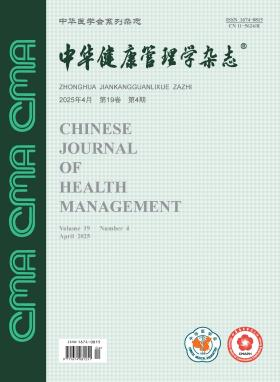 《体检人群眼健康筛查及健康管理专家共识（2024）》正式发布，AI眼底检查前景光明