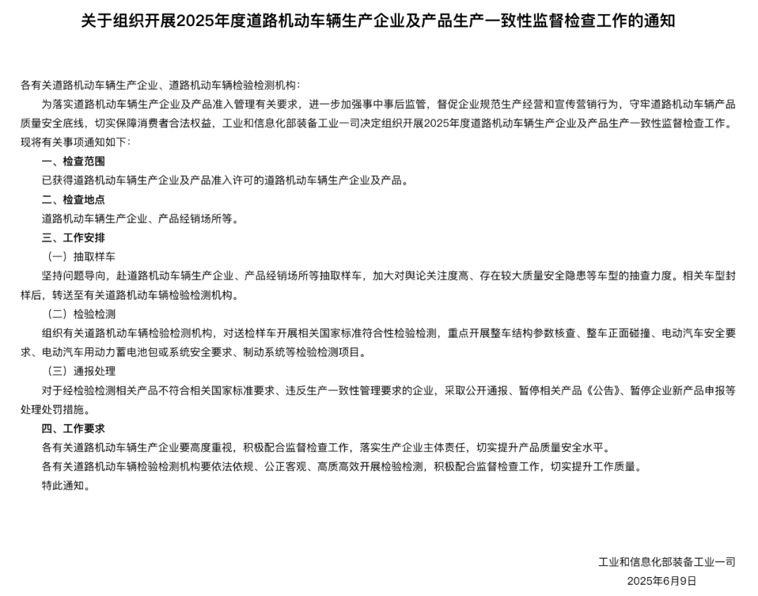 “价格战”愈演愈烈、车企集体发声反对“内卷式”竞争，如何重回正常市场环境？