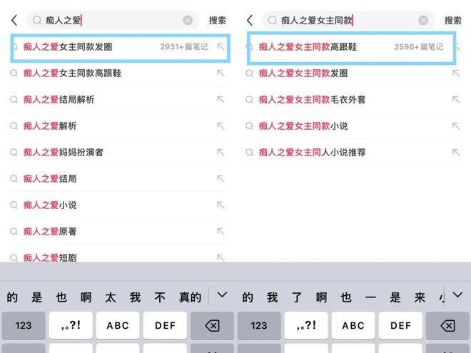 红果做社区，与小红书终有一战