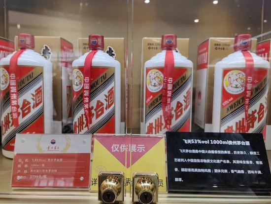 茅台酒市场价格稳定，“酒业顶流”的底气在这里！