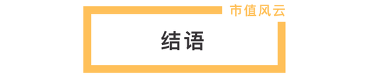 友升股份：2018-2024自由现金流全部为负，依然先分红，再上市，伸手就要25亿！