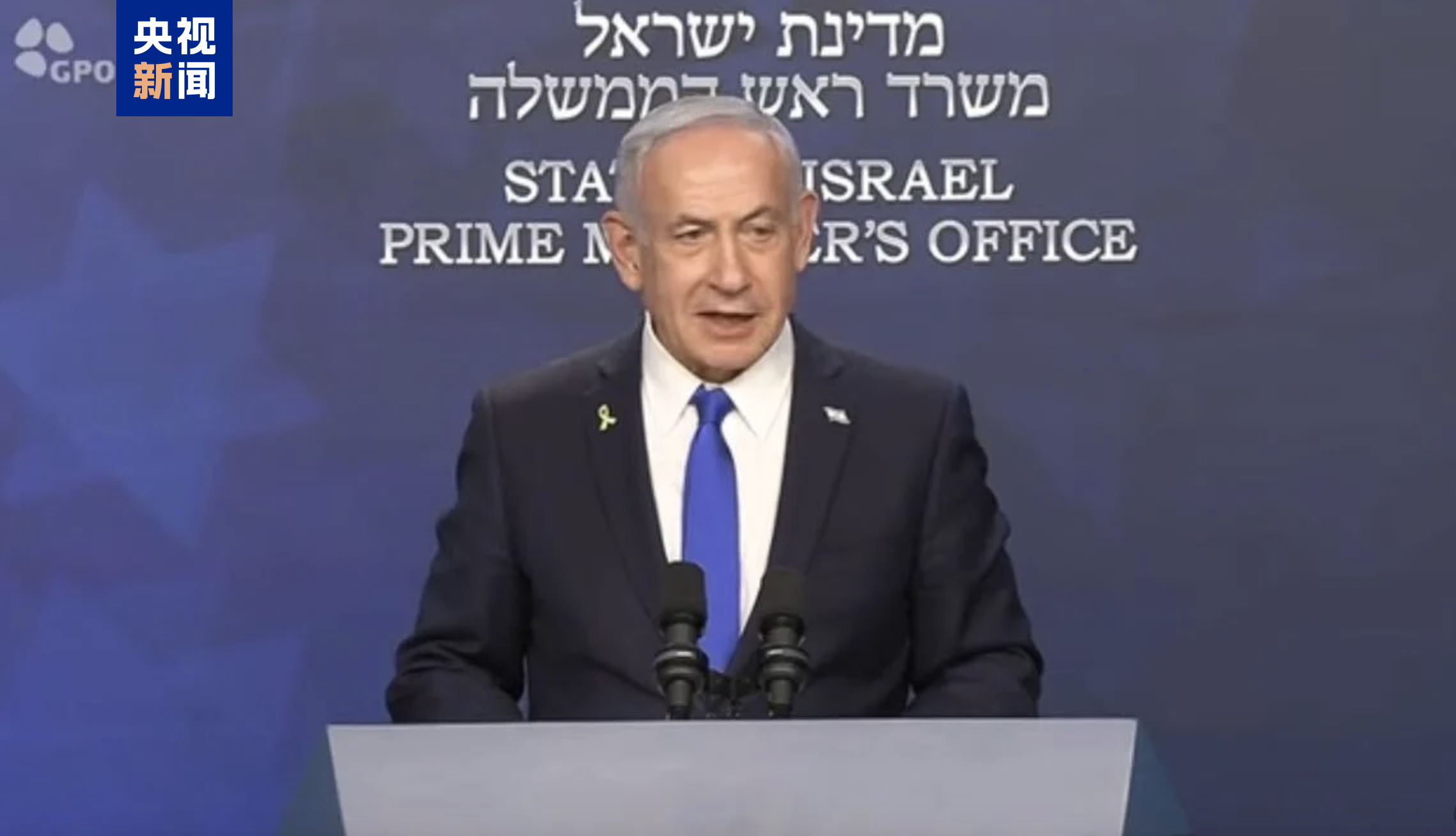 内塔尼亚胡称以方行动不会停止 正有系统地摧毁伊朗核目标