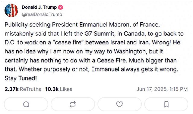 特朗普批马克龙“博眼球”,法国政客:彻头彻尾的羞辱