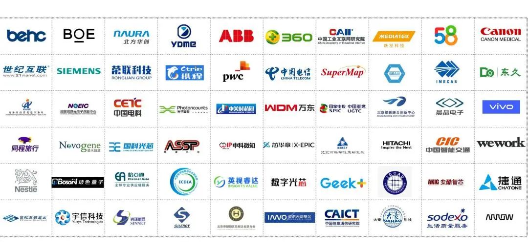 BEZ资讯 | 新材料可信数据空间专题研讨会在中关村(朝阳)工业AI产业园成功举办