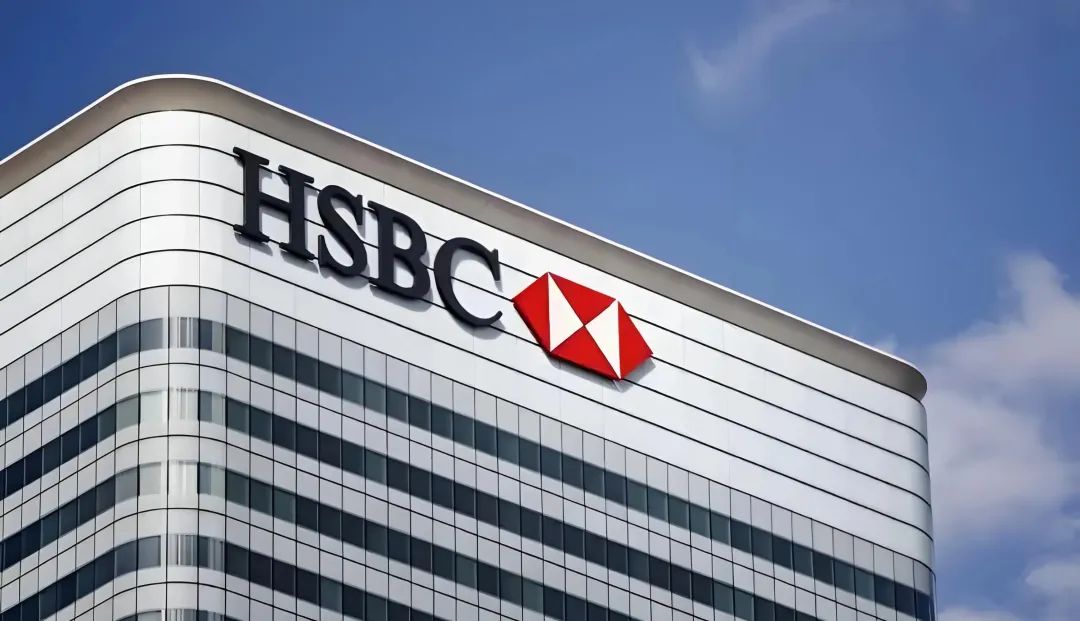 最新！汇丰任命新任全球并购业务负责人