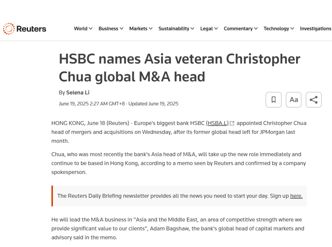 最新！汇丰任命新任全球并购业务负责人