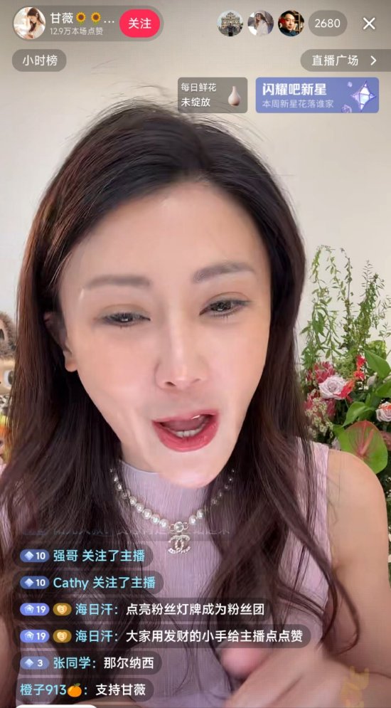 甘薇：6月底去美国看贾跃亭，离婚后仍定期带孩子拜访其父母