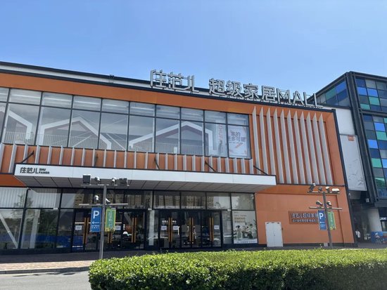 中产最爱的“家装界顶流”爆雷,业主装修的钱去哪儿了?