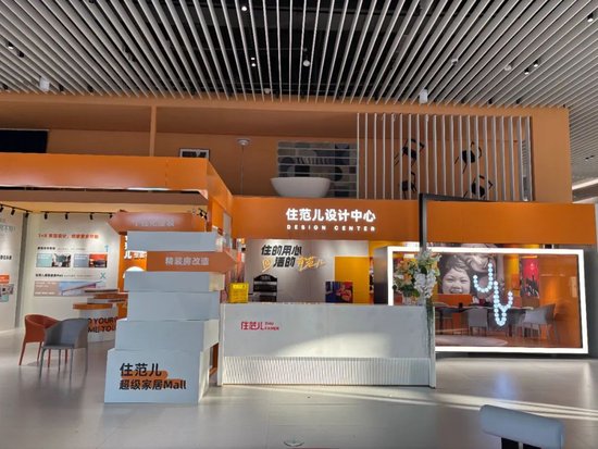 中产最爱的“家装界顶流”爆雷,业主装修的钱去哪儿了?