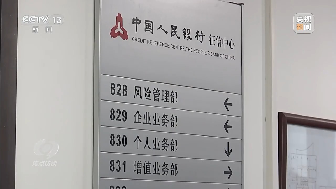 焦点访谈丨事关金融开放上海再添新举措，将释放哪些利好？