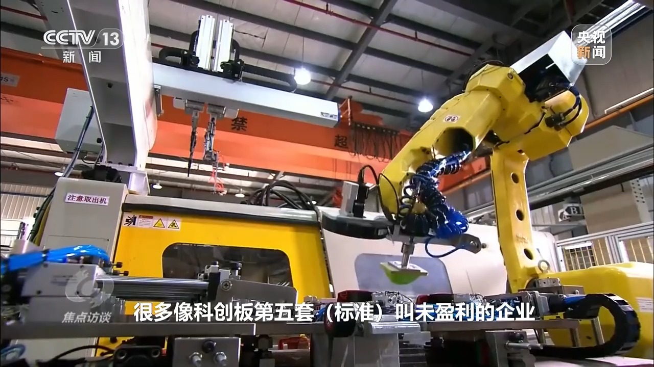 焦点访谈丨事关金融开放上海再添新举措，将释放哪些利好？