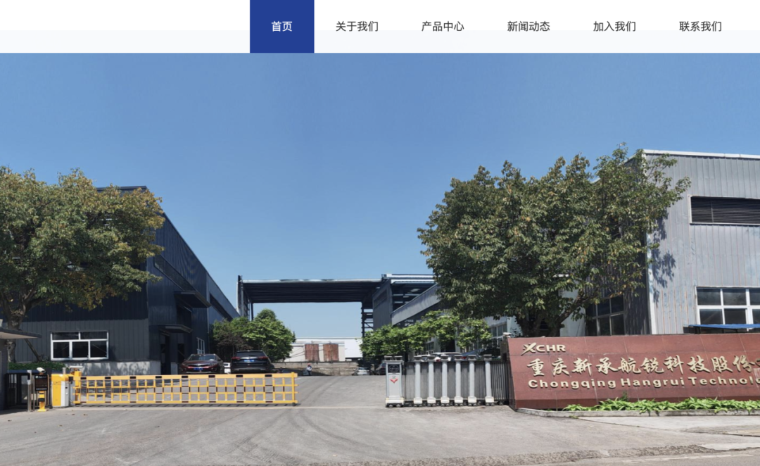 301079，重大资产重组，周一停牌