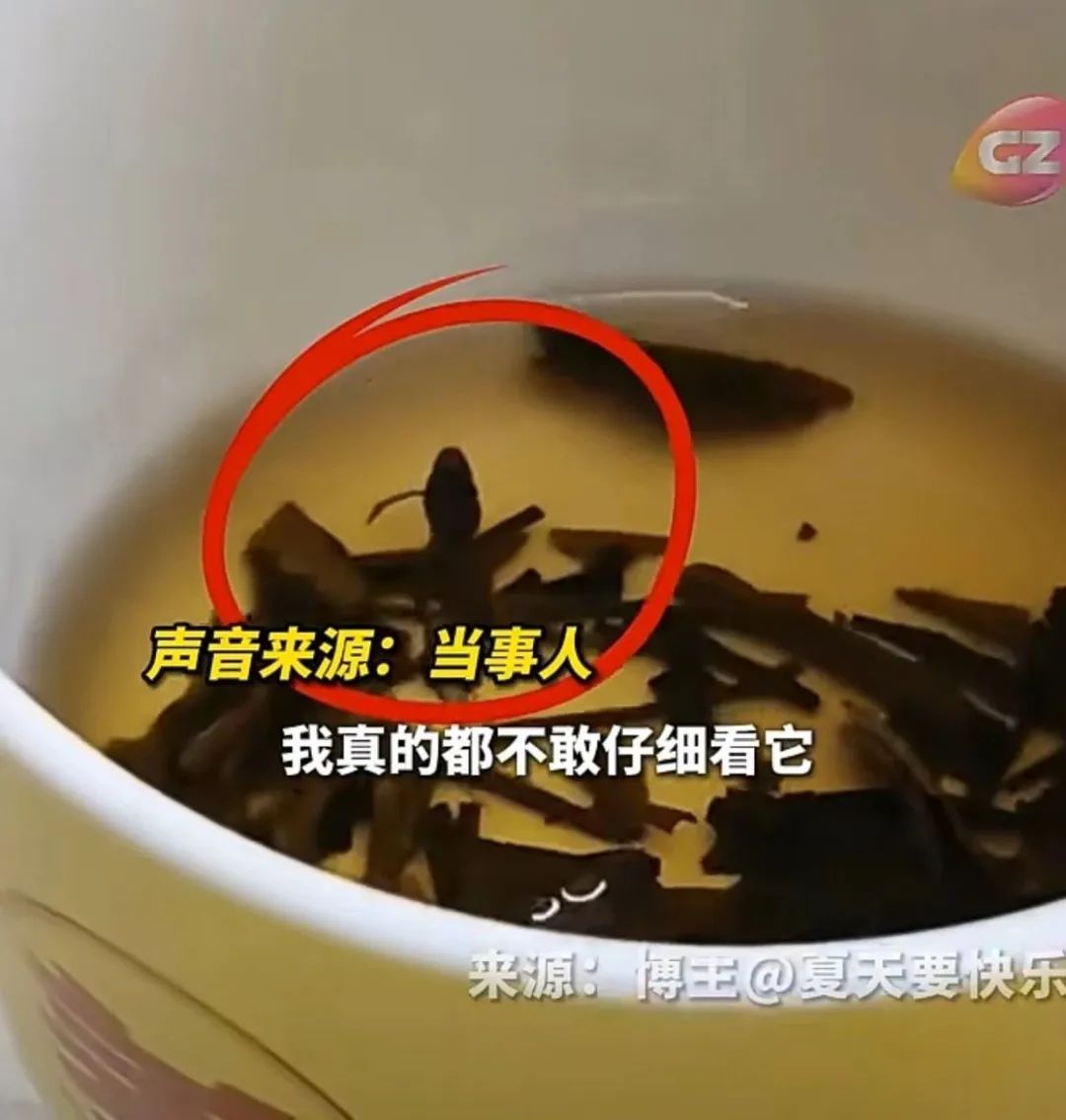 “奈雪的茶”茶包喝出青蛙？当事人再发声！