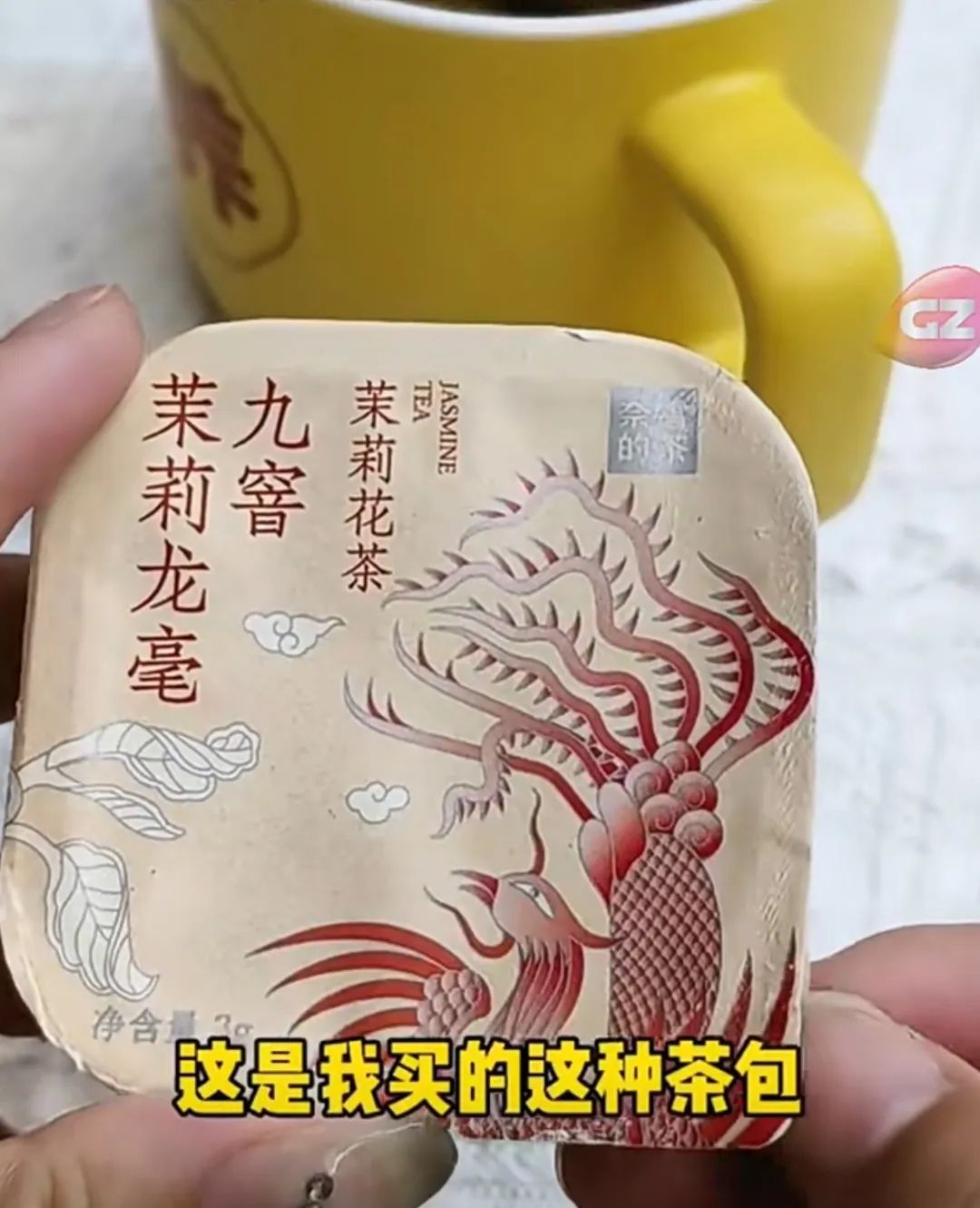 “奈雪的茶”茶包喝出青蛙？当事人再发声！