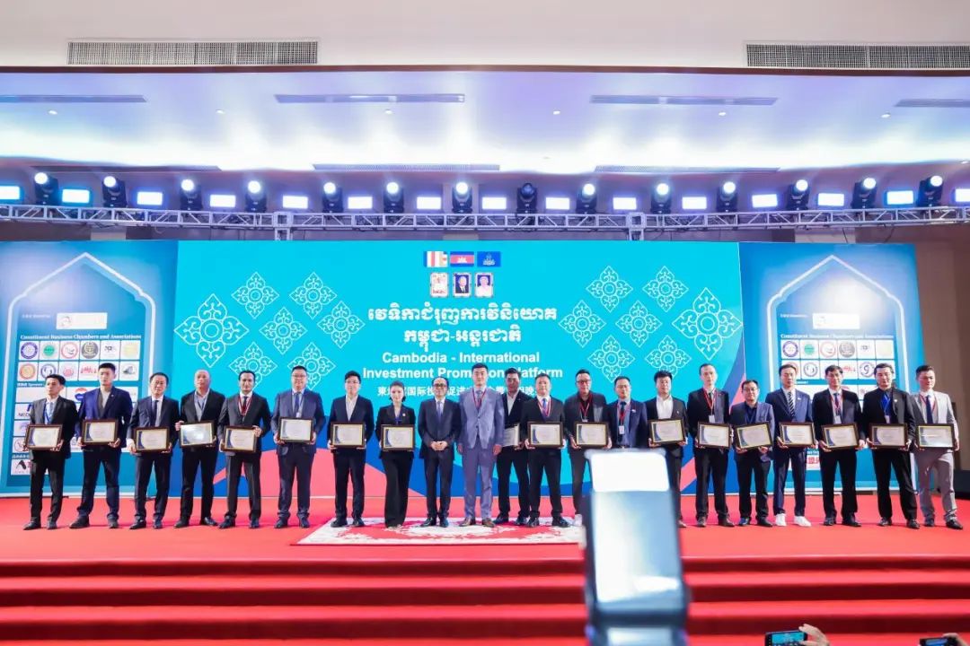 湄公河畔数智和鸣｜用友亮相柬埔寨投资盛会暨首相晚宴，共谱中柬发展新韵