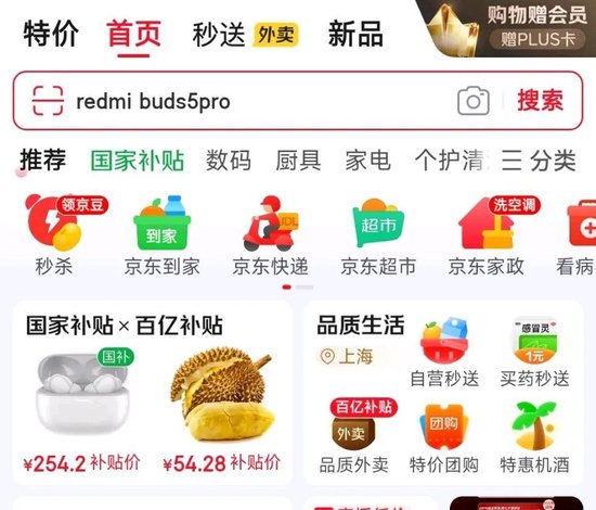 红黄蓝大战背后的逻辑:外卖为啥成了谁都想抢的香饽饽?