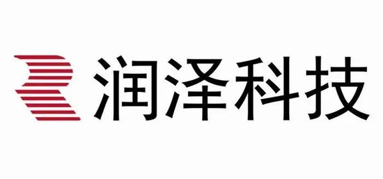 润泽科技,传拟赴香港IPO,冲刺A+H,市值近900亿 | A股公司香港上市