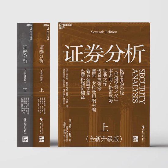 陈光明：价值投资的智慧与进化