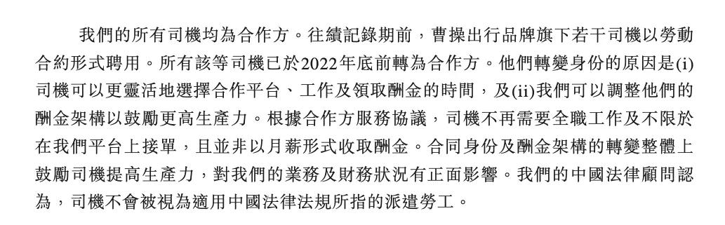 李书福第十家上市公司破发，曹操出行半日市值蒸发33亿港元
