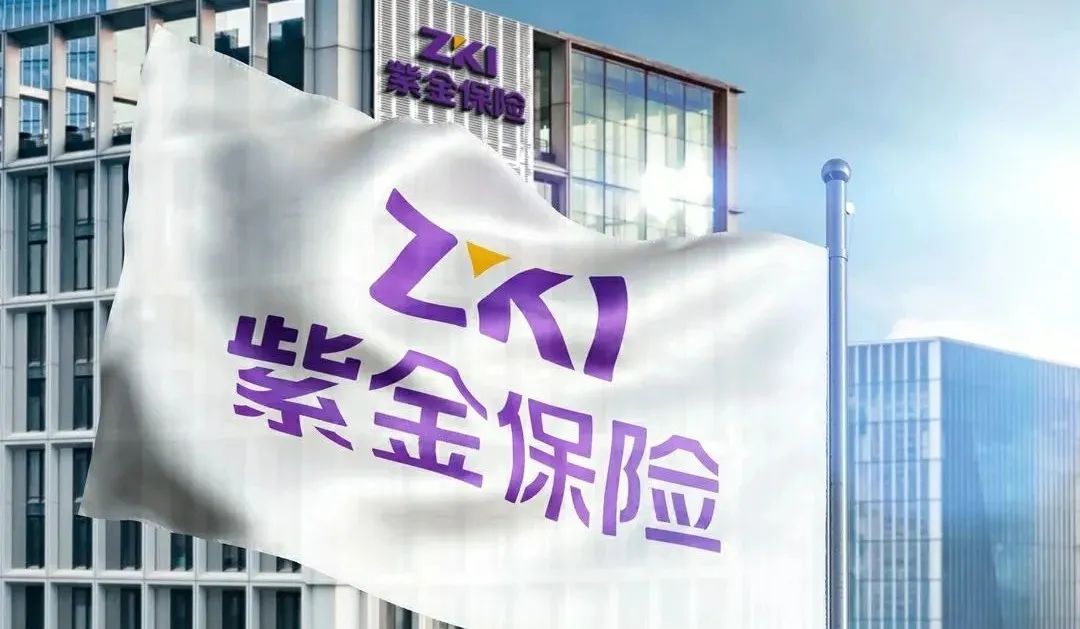 何啸获批紫金保险总经理！去年利润翻倍，合规内控问题愈发凸显…