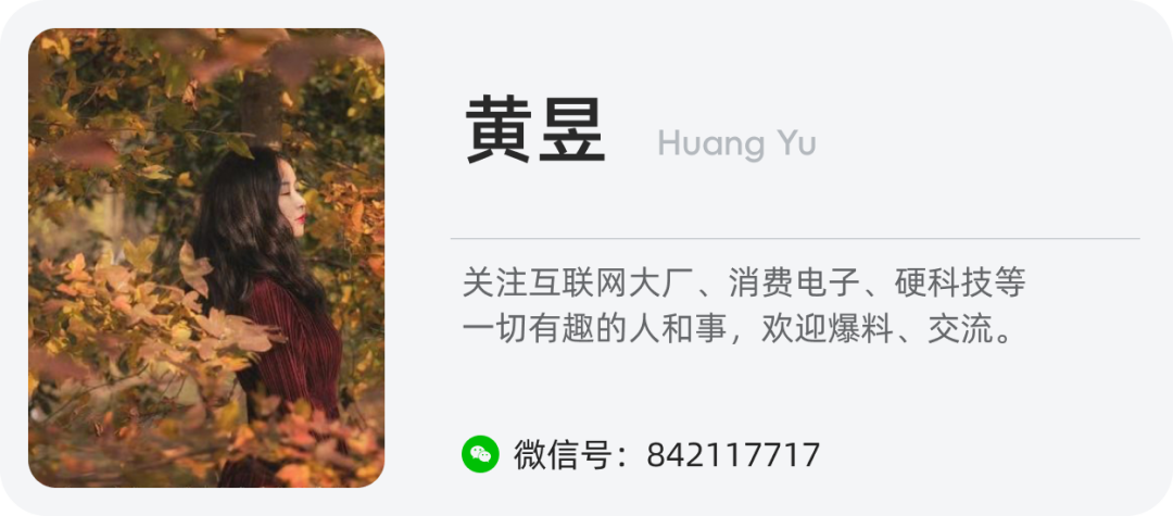 拼多多入局，四巨头混战即时零售